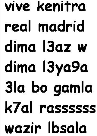 vive barca